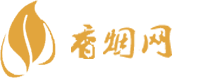 香烟货源网站官网